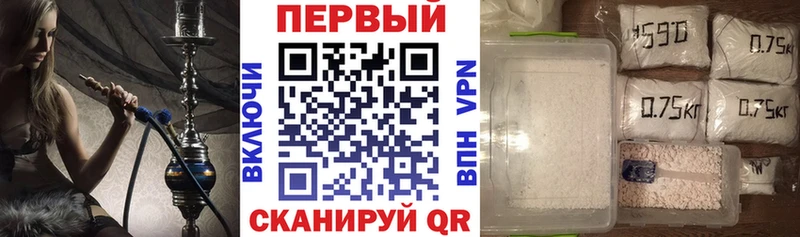 АМФ Premium  дарк нет клад  Калининец 