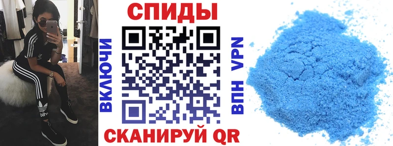 Амфетамин VHQ Калининец