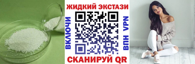 купить  цена  Калининец  БУТИРАТ 99% 