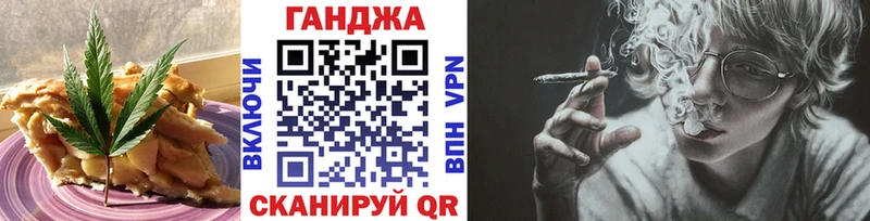 Cannafood конопля  Калининец 