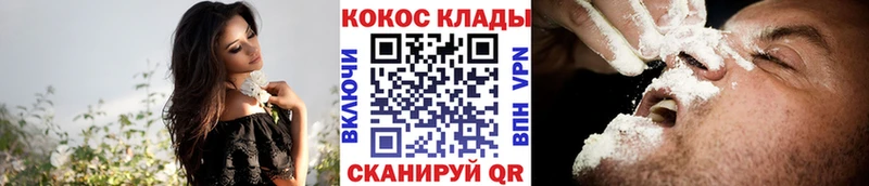 продажа наркотиков  Калининец  Cocaine VHQ 