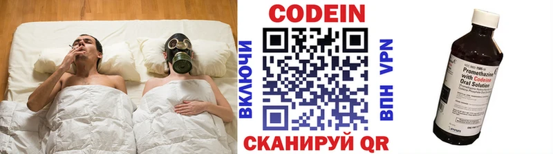Codein напиток Lean (лин)  ссылка на мегу маркетплейс  Калининец 