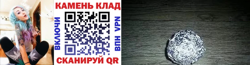 купить   Калининец  ГАШ хэш 