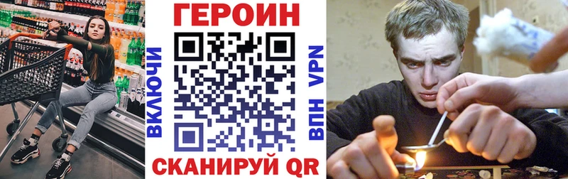 ГЕРОИН хмурый наркота Калининец