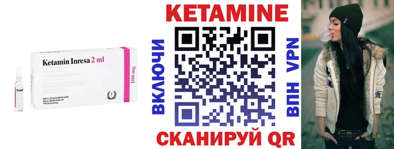 КЕТАМИН ketamine  хочу наркоту  Калининец 