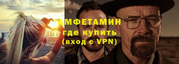 Альфа ПВП Баксан