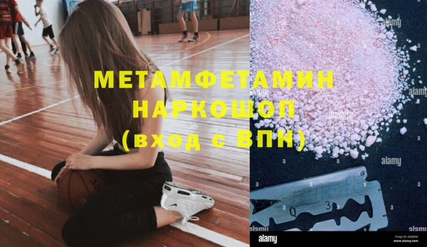 Альфа ПВП Баксан