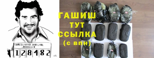 метадон Балахна