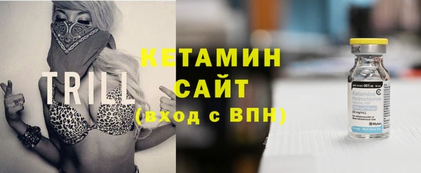 метадон Балахна