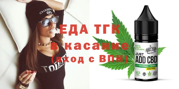 шишки Балабаново