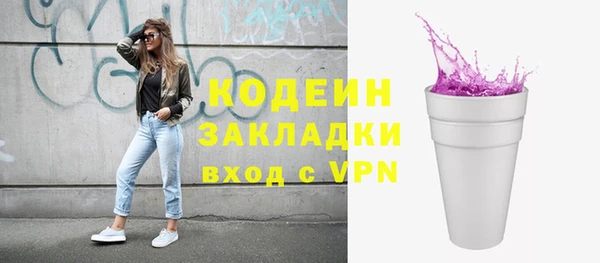 метадон Балахна