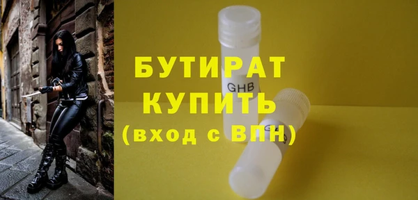 шишки Балабаново