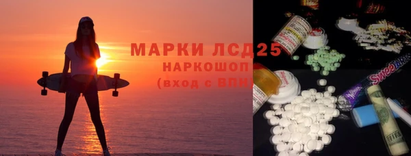 круглые Белокуриха