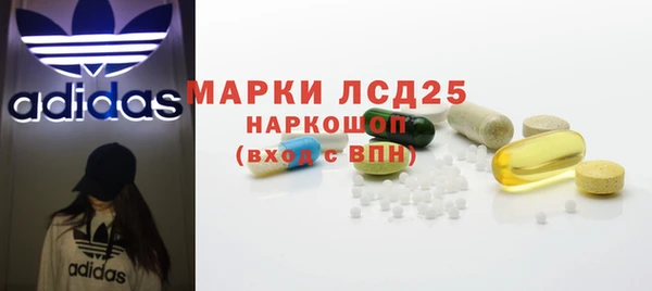 круглые Белокуриха