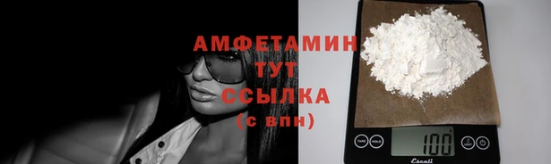 шишки Балабаново