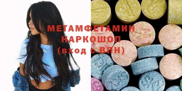 Альфа ПВП Баксан