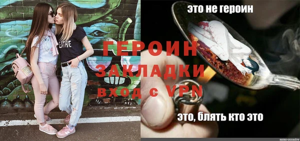 метадон Балахна