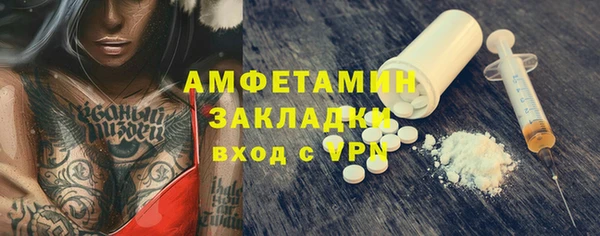 героин Беломорск