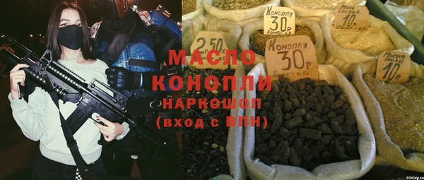 круглые Белокуриха