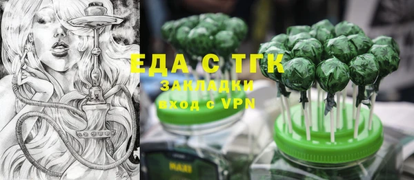круглые Белокуриха