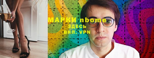 шишки Балабаново
