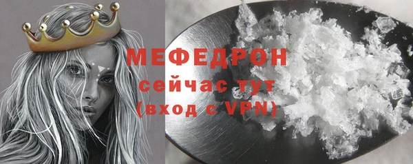 стаф Белоозёрский