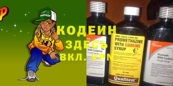 шишки Балабаново