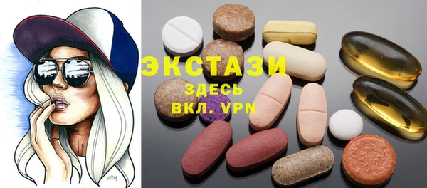 круглые Белокуриха