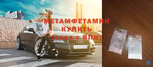 круглые Белокуриха