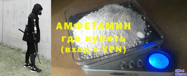героин Беломорск