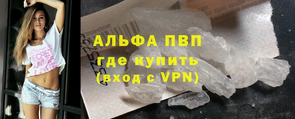 Альфа ПВП Баксан