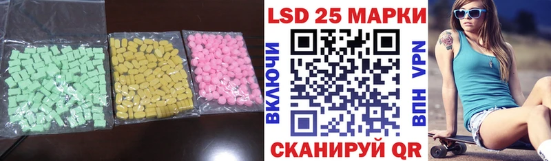 LSD-25 экстази кислота  Калининец 