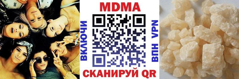 МДМА VHQ shop клад Калининец