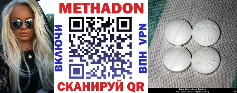 Метадон мёд  Калининец 