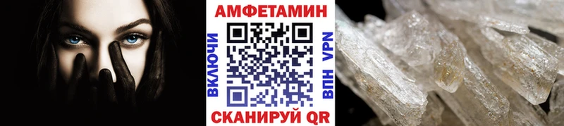 маркетплейс клад  Калининец  Первитин кристалл  хочу  