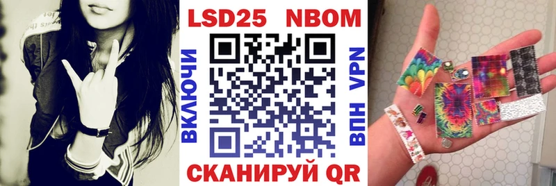 mega ТОР  Калининец  Марки N-bome 1,8мг 