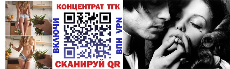 Дистиллят ТГК вейп с тгк  Калининец 